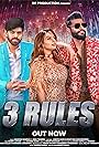 3 rules (2022)