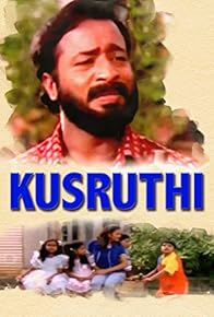 Primary photo for Kusruthi