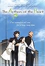 The Anthem of the Heart (2015)