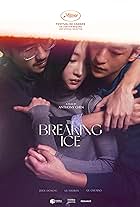 The Breaking Ice