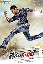 Allu Arjun in Race Gurram (2014)