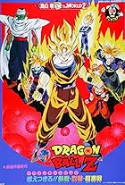 Dragon Ball Z: Broly - The Legendary Super Saiyan