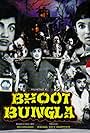 Bhoot Bungla (1965)