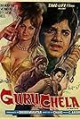 Guru Aur Chela (1973)