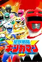 Seiju Sentai Gingaman