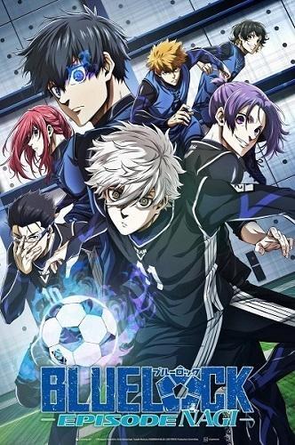 Blue Lock: Episode Nagi (2024)