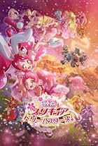 PreCure Dream Stars!