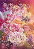 PreCure Dream Stars! (2017) Poster