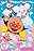 Soreike! Anpanman The Movie: Fluffy Fuwari And The Cloud Country