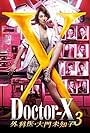 Doctor X (2012)