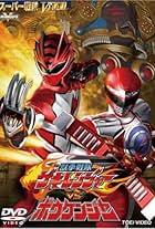 Juken sentai Gekiranger vs. Boukenger