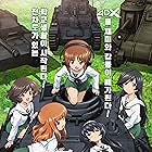 Girls und Panzer Compilation Movie (2018)