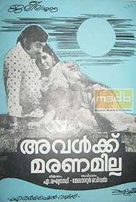 Primary photo for Avalkku Maranamilla