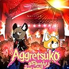 Aggretsuko (2018)