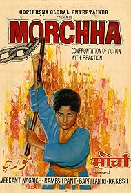 Morchha (1980)