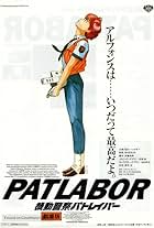 Patlabor: The Movie (1989)