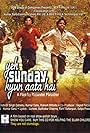 Yeh Sunday Kyun Aata hai (2010)