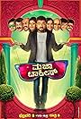 Majaa Talkies (2015)