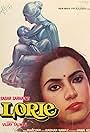 Lorie (1984)