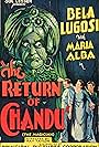 Bela Lugosi and Maria Alba in The Return of Chandu (1934)