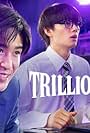 Trillion Game (2023)