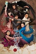 Chinese Paladin 3 (2009)