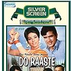 Rajesh Khanna, Prem Chopra, Mumtaz Askari, and Balraj Sahni in Do Raaste (1969)