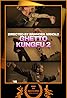 Ghetto Kung-Fu Session 2 (2023) Poster