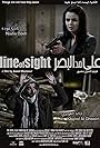 Line of Sight (2012)