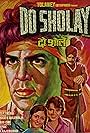 Do Sholay (1977)