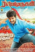 Rajini Murugan