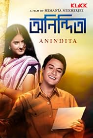 Anindita (1972)