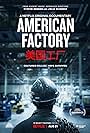 American Factory (2019)