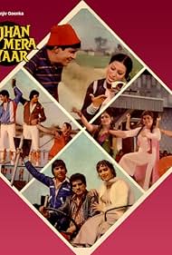 Mehar Mittal, Meena Rai, Veerendra, Kanchan Mattu, Ashok Khosla, and Arpana Choudhary in Ranjhan Mera Yaar (1984)