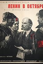 Lenin in October (1937)