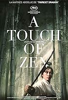 Feng Hsu in A Touch of Zen (1971)