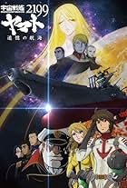 Space Battleship Yamato 2199: A Voyage to Remember