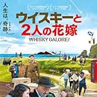 Whisky Galore (2016)