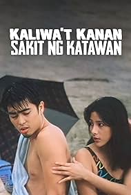 Jay Manalo and Maribel Sotto in Kaliwa't kanan, sakit ng katawan (1997)