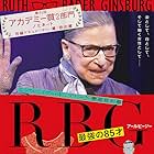 RBG (2018)