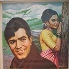 Rajesh Khanna and Sharmila Tagore in Aradhana (1969)