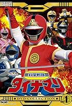 Kagaku Sentai Dynaman