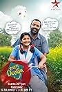 Meri Durga (2017)