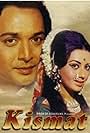 Babita Kapoor and Biswajeet Chatterjee in Kismat (1969)