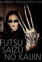 Futsû saizu no kaijin