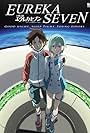 Eureka Seven: Good Night, Sleep Tight, Young Lovers (2009)