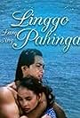 Anton Bernardo and Margarita Milan in Linggo lang ang pahinga... Dapat lang! (1997)