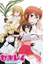 Sekirei