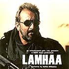 Lamhaa: The Untold Story of Kashmir (2010)