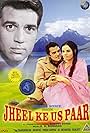 Jheel Ke Us Paar (1973)